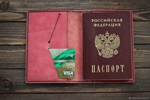 прописка в Заречном